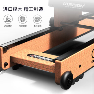 HARISON汉臣划船机 家用智能木质水阻商用运动划船器 健身器材