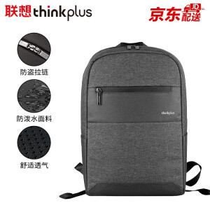 联想(ThinkPlus)双肩包男女士背包商务潮流时尚学生旅行包15.6英寸大容量电脑包防泼水防盗