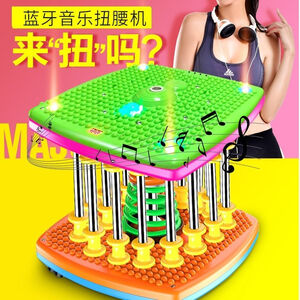 跳舞机扭腰机健身器家用减肥机女扭腰器健身器材扭扭乐扭腰盘