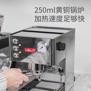 LELIT意大利LELIT PL41EM泵压式锅炉蒸汽咖啡机家用台式小型半自动原装进口 PL41EM