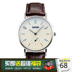 搜索商品 最实惠的网上综合商城