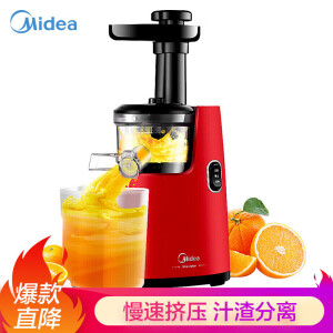美的（Midea）原汁机 榨汁机 低速压榨果汁机 家用料理机WJS1222F