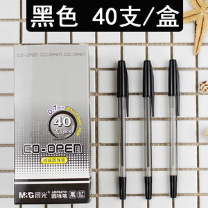 黑色