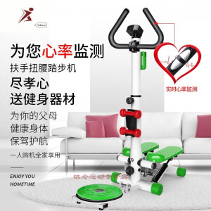 韵沐汐 家用款扶手踏步机登山脚踏机多功能健身器材 标配黑色踏步机(送工具