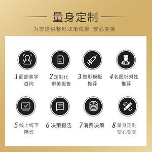 奢己医美 华熙润月雅水光针补水 医疗美容 深层补水/润泽透亮/淡化细纹/美白嫩肤润百颜医疗美容 润月雅水光针2ml+1ml VC