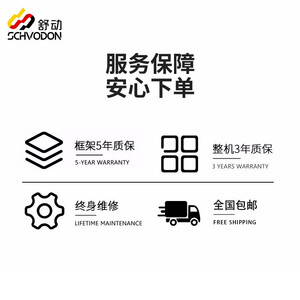 舒动（Schvodon）水阻划船机家用实木双轨智能划船器纸牌屋健身器材sd-007