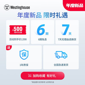 美国西屋(Westinghouse)划船机家用磁阻收腹室内划桨健身器材可折叠静音磁控