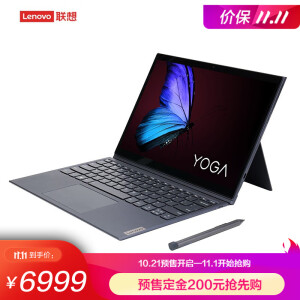 联想（Lenovo）YogaDuet 英特尔酷睿i5 13英寸  二合一平板笔记本电脑 i5-10210U 16G 512G 2K触控屏 人脸识别 标配背光蓝牙键盘