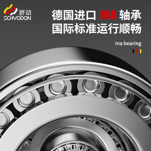 舒动（Schvodon）水阻划船机家用实木双轨智能划船器纸牌屋健身器材sd-007