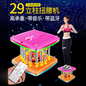 跳舞机扭腰机瘦腰家用健身器材女收腹跳跳盘扭扭乐减肥机
