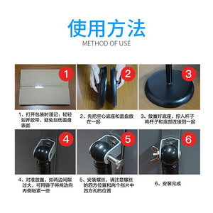 可升降展示立牌