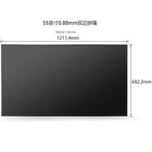 鼎创视界（DCSJ）LG面板55英寸0.88mm拼缝高清液晶拼接屏安防监控视频会议大屏幕电视墙