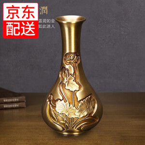 轩椽阁 纯铜花瓶 创意中式插花器家居装饰品铜器摆件中国风 客厅工艺品