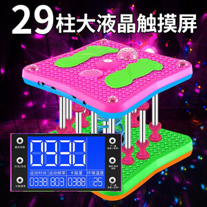 跳舞机扭腰机瘦腰家用健身器材女收腹跳跳盘扭扭乐减肥机