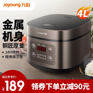 九阳（Joyoung）电饭煲煮小米饭家用智能可预约多功能焖防溢电饭锅4L可拆内盖清洗 深栗棕F-40