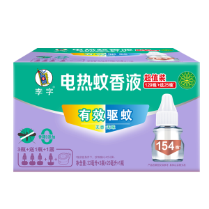 李字 电热蚊香液32ml*3瓶+送20ml1瓶+1直插电热器 驱蚊液【4液1器】