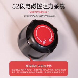斯诺德椭圆机家用椭圆仪可折叠智能静音太空漫步机健身器材