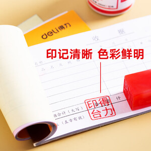 得力印油9874 快干印油 40ml 黑色/红色/蓝色