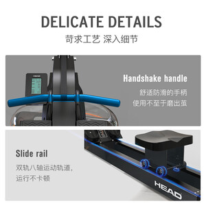 海德（HEAD）WR720 商用钢架水阻划船机 全金属水阻划船器纸牌屋健身器材带APP企事业单位健身房定制款ZS