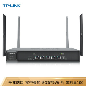 TP-LINK 1200M 5G雙頻無線企業級路由器 wifi穿墻/VPN/千兆端口/AC管理