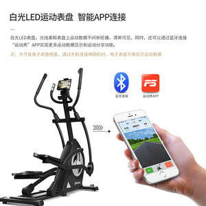 舒华椭圆机 家用静音健身器材A3-E 太空漫步机手动磁控踏步机椭圆仪简易安装