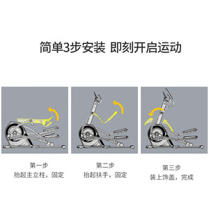 舒华 SHUA  A3-E椭圆机家用定制磁控静音SH-B5001E太空漫步机健身器材ZS