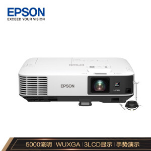 愛普生（EPSON）CB-2255U 投影儀 投影機 商用 辦公 會議 (5000流明 WUXGA超高清