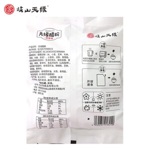 酸溜溜，9.9元两大包还包邮 岐山醋粉袋装270g*2+配料包 发酵面皮速食凉皮【岐山天缘】