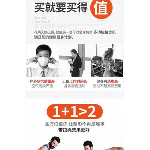 家用磁控椭圆机踏步仪慢跑室内小型迷你静音太空漫步机