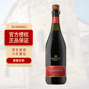 ABBAZIA 阿比奇亚 起泡葡萄酒 750mL*2件