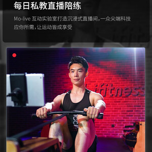 小莫智能水阻家用划船机划船器健身器材