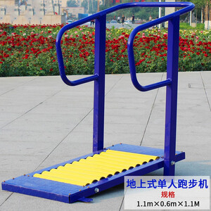 室外健身器材社区公园小区套餐漫步机平步机扭腰器健骑机