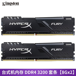 金士顿(Kingston)DDR4 2666 3200兼容2400 台式机内存条 FURY骇客神条