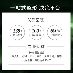 奢己医美 华熙润月雅水光针补水 医疗美容 深层补水/润泽透亮/淡化细纹/美白嫩肤润百颜医疗美容 润月雅水光针2ml+1ml VC