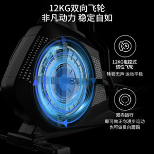 【欧洲同款】麦瑞克Merach椭圆机 商用太空漫步机家用椭圆仪运动健身器材昆仑 K30