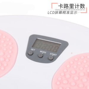 计数扭腰机减腰家用健身扭腰盘女跳舞摇摆机电子扭扭机