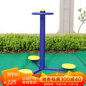 户外体育健身器材 小区公园广场全民健身路径 室外健身路径抖音