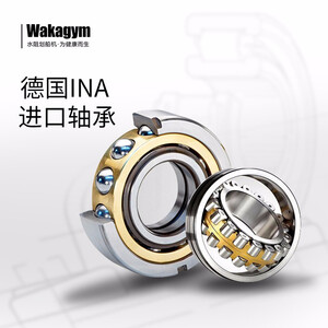 【双专利新品】哇咖（Wakagym）划船机水阻家用双轨实木划船器纸牌屋精英律师健身器材