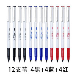 12支笔-GP1390（4黑+4蓝+4红）