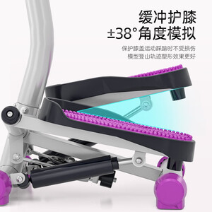 双超（suncao）扶手踏步机家用减肥踏步机登山机家用液压迷你瘦身健身器材踩踏机SC-S032K星光紫