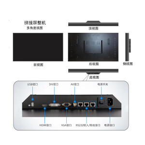 显触之星LG55英寸拼接屏无缝大屏幕安防会议显示屏监控显示器液晶拼接电视墙1.8mm