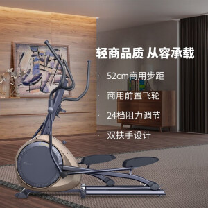 小米有品在售小莫智能前置椭圆机家用小型椭圆仪可折叠健身器材太空漫步机定制款