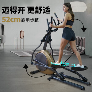 小米有品在售小莫智能前置椭圆机家用小型椭圆仪可折叠健身器材太空漫步机定制款