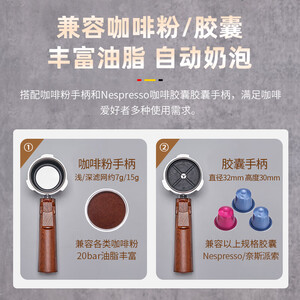 Derlla 德国咖啡机家用全半自动意式适用nespresso胶囊咖啡机 咖啡粉/咖啡胶囊/两用（20Bar泵压/米白色）