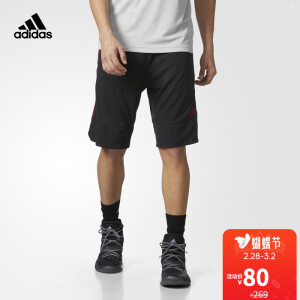 adidas ESS. SHORT 3 BQ9986 男子篮球短裤