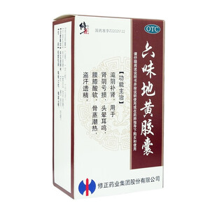 修正 六味地黄胶囊60粒 腰膝酸软盗汗遗精