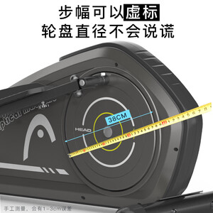 HEAD海德 椭圆机家用静音椭圆仪磁控商用太空漫步机健身器材带智联APP