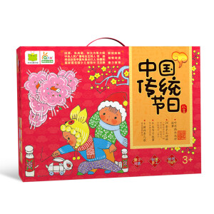 《中国传统节日礼盒》（套装共8册）