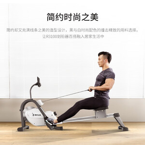 舒华（SHUA）SH-R3100 家用定做磁控折叠划船器静音健身器材 ZS