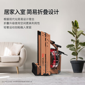 HARISON汉臣划船机 家用智能木质水阻商用运动划船器 健身器材